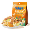 沃隆 每日坚果130g（共10袋）便捷混合坚果干炒货零食