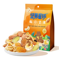 沃隆 每日坚果130g（共10袋）便捷混合坚果干炒货零食