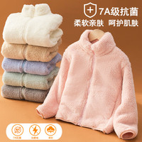 乖的模样 儿童外套珊瑚绒男童女童长毛绒双面绒宝宝秋冬加绒上衣保暖亲子装