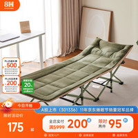 8H 折叠床单人办公室午休床行军床陪护床加宽加厚承重300斤SZQ