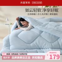 水星家纺 A类抗菌七孔纤维冬被芯秋冬保暖纤维被子柔软蓬松被褥 克洛怡抗菌七孔冬被200*230cm