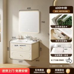 惠达 法式奶油风浴室柜一体陶瓷盆智能美妆卫生间洗漱台卫浴柜组合