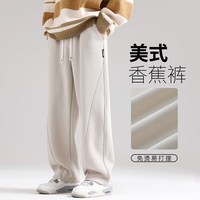 东方骆驼 弯刀卫裤男休闲裤男士2026新款秋季美式直筒宽松垂感运动裤子男