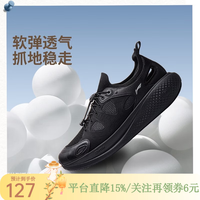 李宁 SOFT GO 3 SANDAL男子柔软舒适潮流休闲鞋AGLW137-1 图色 43