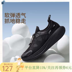 李宁 SOFT GO 3 SANDAL男子柔软舒适潮流休闲鞋AGLW137-1 图色 43