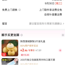 清风 悬挂式抽纸4层加厚 250抽*10提整箱装