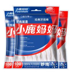 小鹿妈妈 经典牙线棒牙签线剔牙线 舒适深洁 方便携带 家庭装成人 经典囤货款