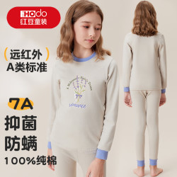Hodo 儿童秋衣秋裤套装男童女童保暖内衣A类纯棉圆领抑菌居家睡衣 紫色小花