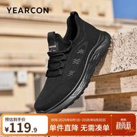 意尔康 运动男鞋  舒适网面休闲飞织鞋户外百搭