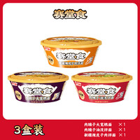 杨掌柜 赛堂食大肉粒拌面组合燃面+油泼面+新疆辣皮子面速食非油炸方便面 辣皮子1+油泼1+燃面1+2汤