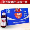 力克 保健液100毫升