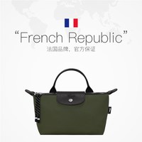 珑骧 LE PLIAGE ENERGY 小袋手提包 30030HSR