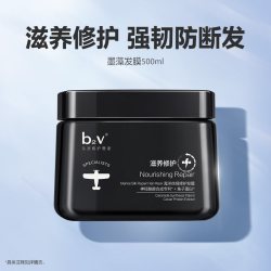 B2V 墨藻免蒸发膜修护膏改善干枯毛躁修复受损补水柔顺滑女护发素