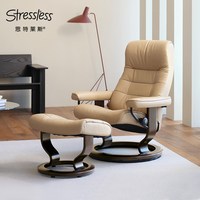 STRESSLESS 思特莱斯挪威进口舒适椅猫眼石单人沙发真皮躺椅客厅