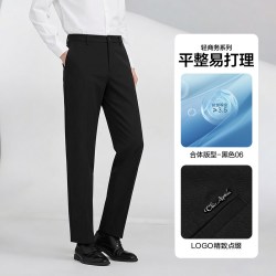 海澜之家 轻商务直筒西裤春季刺绣绅士休闲通勤黑色裤子男士款