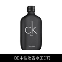 卡尔文·克莱 Calvin Klein CK ONE系列 卡雷优中性淡香水 EDT