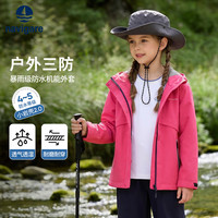 navigare 软壳系列 意大利小帆船 儿童三防冲锋外套