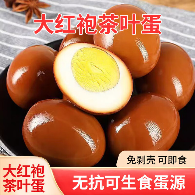 万达 卤蛋35克*5枚 即食大红袍茶叶蛋卤鸡蛋独立包装休闲零食泡面搭档