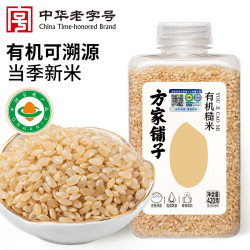 方家铺子 有机糙米420g 东北粗粮 五谷杂粮 米伴侣