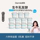Oarmilk 吾岛酸奶无蔗糖80g*11杯0乳糖生牛乳发酵学生酸奶