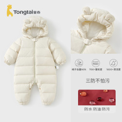 童泰 婴儿羽绒连体衣冬季宝宝衣服男童女童外出连帽鸭绒三防哈衣