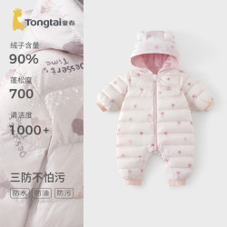 童泰 婴儿羽绒连体衣冬季女宝宝衣服女童外出连帽羽绒服哈衣爬服