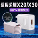 适用66W华为mate60pro超级快充全能充电器mate60pro+手机插头充电p60pro 1米Typec-6A快充线