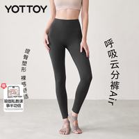 YOTTOY 瑜伽裤女夏季薄款提臀塑形运动普拉提瑜伽服健身裤