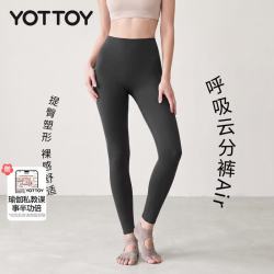 YOTTOY 瑜伽裤女夏季薄款提臀塑形运动普拉提瑜伽服健身裤