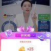 京东欧乐B直播间抽奖，单次25京豆，实测二中二