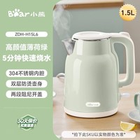 小熊 热水壶烧水壶2026新款家用电热水壶泡茶专用煮水壶烧开水壶