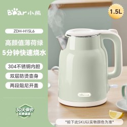 小熊 热水壶烧水壶2026新款家用电热水壶泡茶专用煮水壶烧开水壶