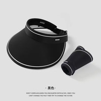 赫卡维 2025新款空顶防晒太阳帽