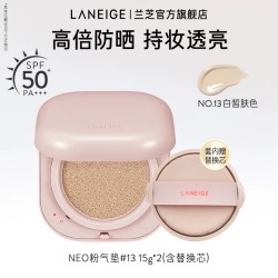 兰芝 NEO气垫防晒不脱妆遮瑕美白保湿水润焕白bb霜