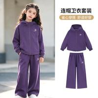 迪士尼 儿童套装女童米妮中大童连帽上衣长裤休闲百搭两件套
