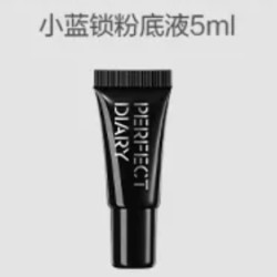 完美日记 蓝锁精华粉底液5ml