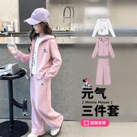 Disney baby 迪士尼宝宝 米妮三件套女童秋装女童套装T恤连帽外套阔腿直筒裤大童儿童套装