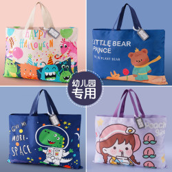 靓涤 幼儿园被子收纳袋装被子的手提袋子卡通加大学生被褥行李包防水