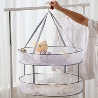 晒衣篮晒衣网衣服平铺晾晒可收纳防风晒毛衣袜子内衣家用晾晒神器