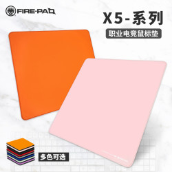 地狱火 -X5专业电竞鼠标垫FIRE-PAD粗面滑垫细面涩垫游戏CS打瓦FPS