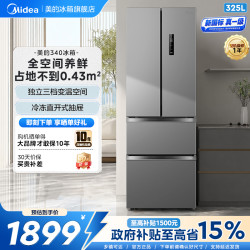 美的 340法式多门风冷全空间养鲜62.5厘米宽小户型冰箱-灰