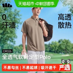 蕉下 男士凉感速干圆领短袖T恤