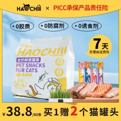 猫条推荐猫猫食物营养猫条宠物必备物品套装宠物主食