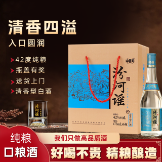 中晋美汾河谣清香型白酒小甜甜42度杏花村475ml纯粮酒42度