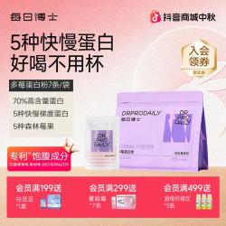 每日博士蛋白粉推荐5重快慢分离乳清蛋白粉代餐粉奶昔非蛋白棒SC