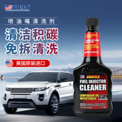 爱宝 ABRO爱宝喷油嘴清洗剂燃油宝汽油适用清洗积碳