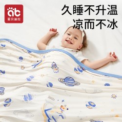 爱贝迪拉 婴儿薄款盖毯宝宝冰丝毯幼儿园午睡毯子A类夏凉空调被