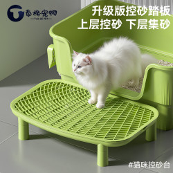 泰格宠物 猫砂垫防带出超大号控砂踏板猫砂盆控砂台防外溅双层加高猫咪用品