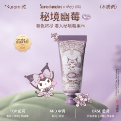 ROOPY 三丽鸥家族护手霜 12g