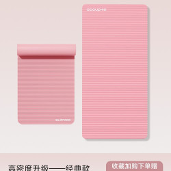 中欧 瑜伽垫健身垫女减震静音加厚家用2026新款专业防滑宽运动垫子
